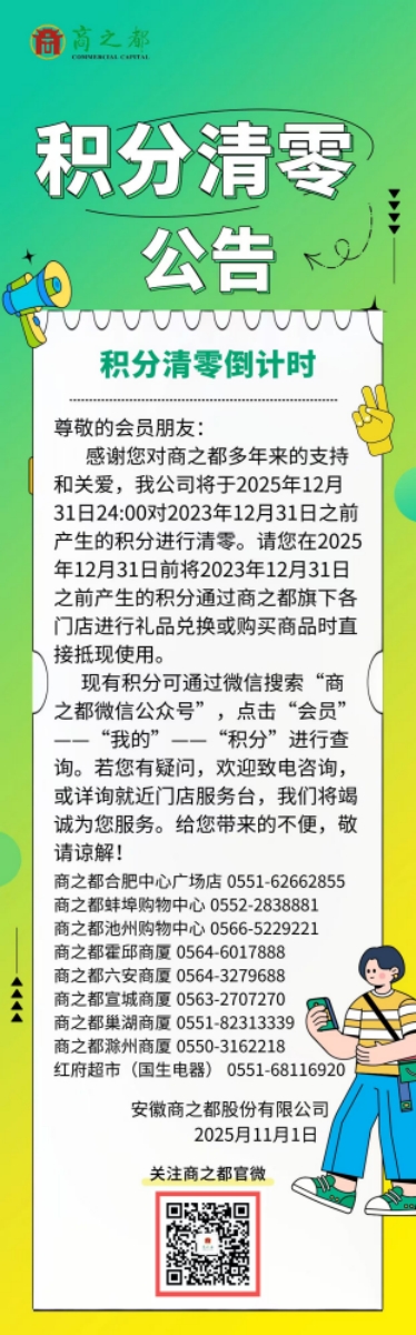 首页|yl6809永利集团有限公司官方网站
